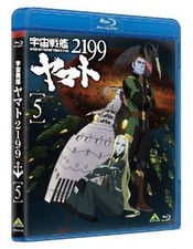 Bandai Visual Space Battleship
