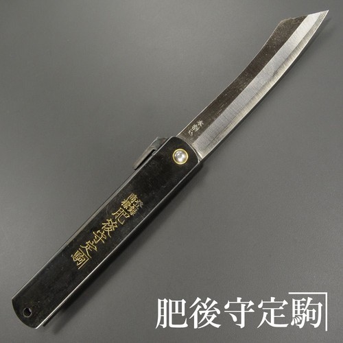 Higonokami coltello pieghevole - higonokami,