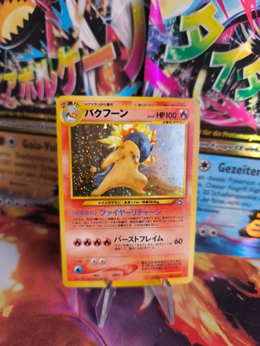 Carta pokemon card - card, tornupto