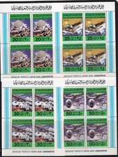 LIBIA - Sc 769 - 772 PERF