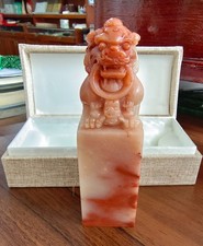 Sigillo leone cinese in pietra