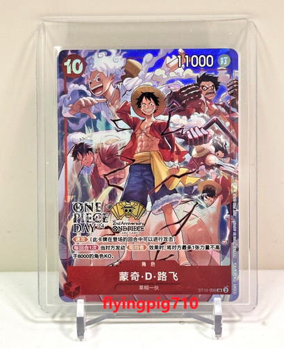 One piece gioco - gioco, di