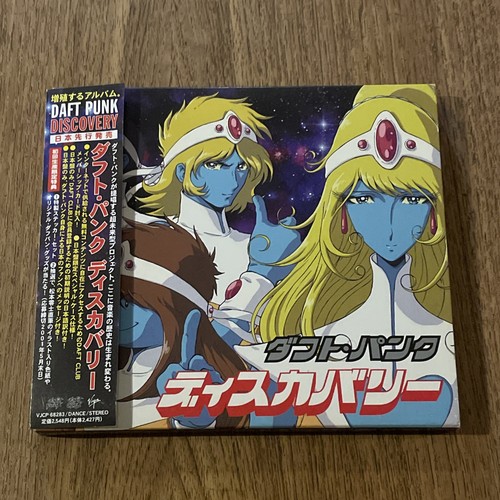 Daft punk cds - punk,