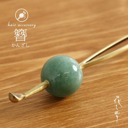 Pettine giapponese kanzashi - pettine,