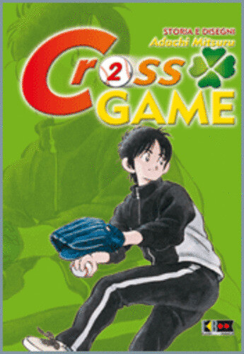 Cross game - cross,