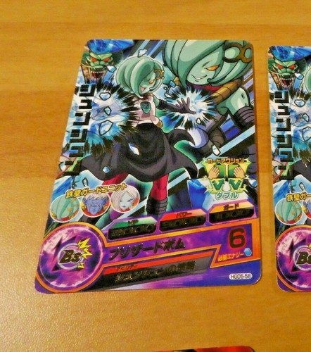 Dragon ball dbz heroes - z,
