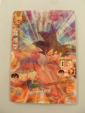 Carte Dragon Ball Heroes