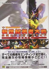 Strategy Guide PS2 Simulation