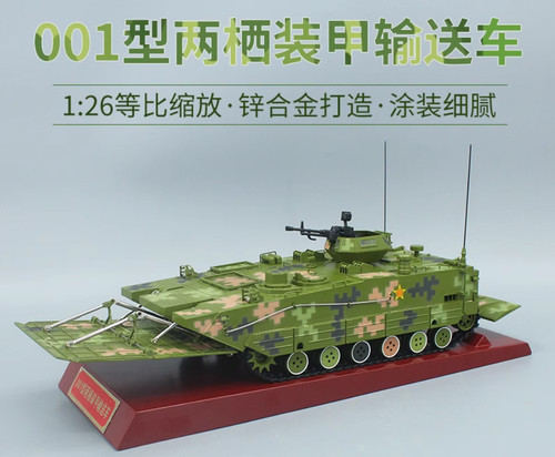 Modellino auto militare