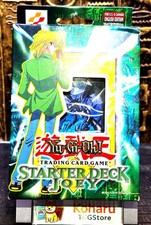 Starter Deck Yugioh Joey SDJ