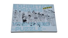 Yoshihiro Togashi Esposizione