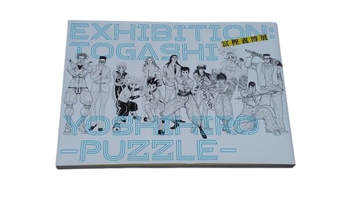Yoshihiro togashi esposizione - yoshihiro,