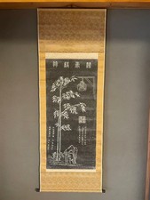 Rotolo da appendere arte