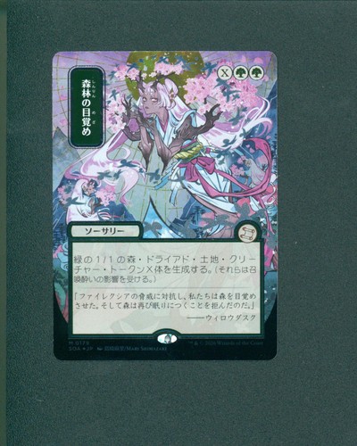 Magic the gathering awaken - magic,