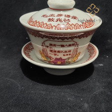 Tazza da tè cinese dipinta a