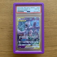 Mewtwo & Mew GX PSA 10 #029 Sun & Moon 2019 Jpn ??