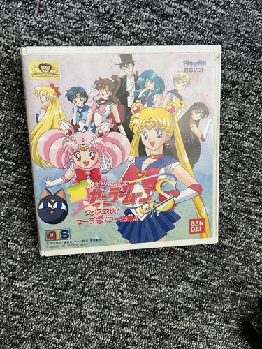 Pretty guardian sailor moon - guardian, s