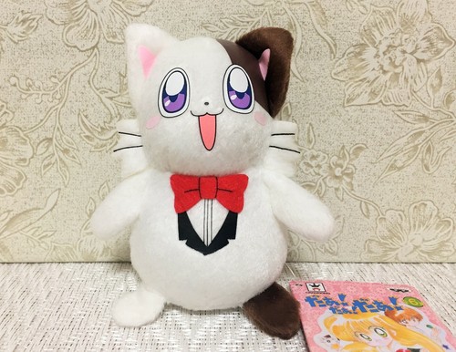 Nuovo raro ufo baby daa - daa!,
