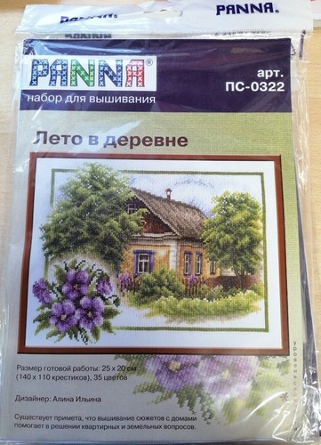 Cross stitch kit punto - kit.,