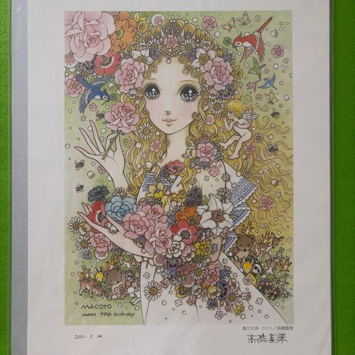 Stampa artistica riproduzione
