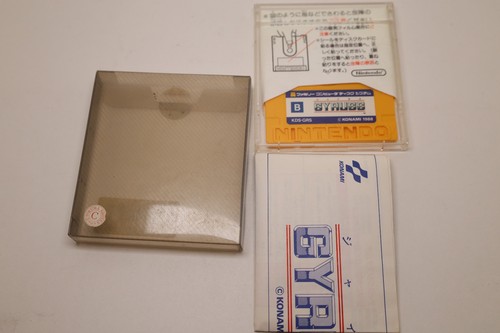 Gyruss nintendo famicom disk - nintendo,