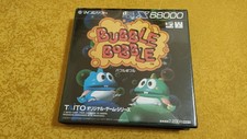 BUBBLE BOBBLE SHARP X68000