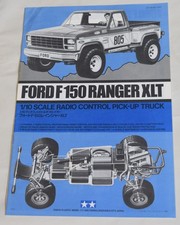 RARO MANUALE VINTAGE TAMIYA