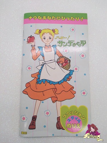 Hello sandybell coloring book - sandybell,
