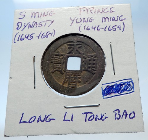 Moneta cinese sud ming qing - cinese,