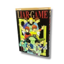 LIAR GAME n. 4 - fumetto manga