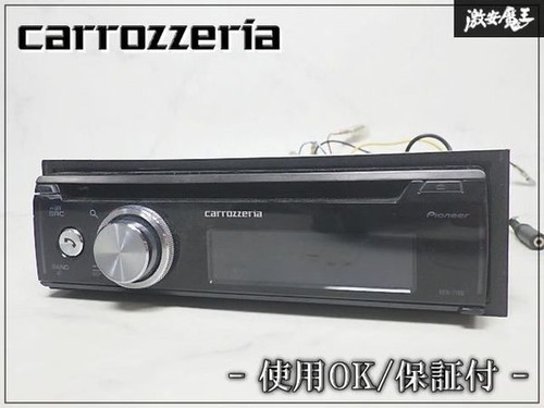 Pioneer carrozzeria deh - pioneer, deh-7100