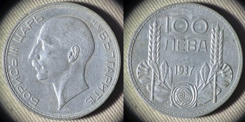 Bulgaria 1937 100 leva au - 1937,