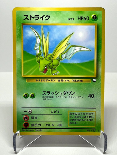 Carta pokemon giapponese - carta,