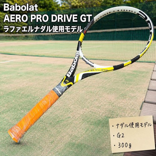 Babolat aero pro drive - aero,