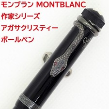 Rara penna a sfera MONTBLANC