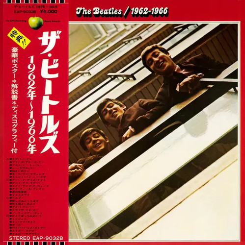 The beatles 1962 1966 - beatles, =