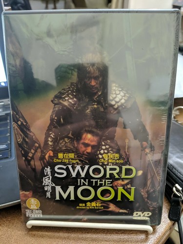 Sword the moon korean - sword, in