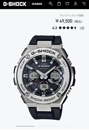 Shock steel gst w110 - g-shock, radio