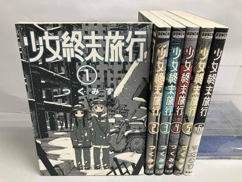 Girls last tour - tour, shojo