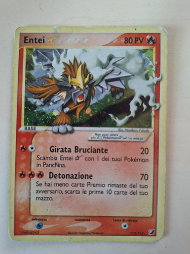Entei gold star 113 - gold,