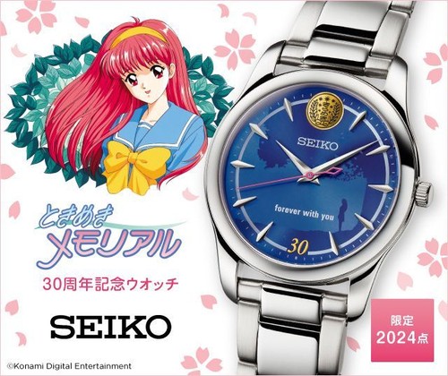 Orologio tokimeki memorial - orologio,