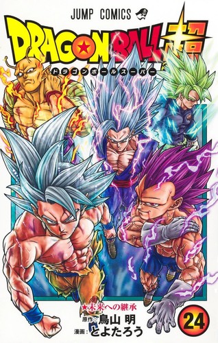 Dragon ball super - ball,