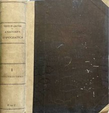 Trattato di anatomia topografica vol I. Testa, colonna vertebrale, collo, torace