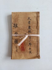 Un set di 3 vecchi libri