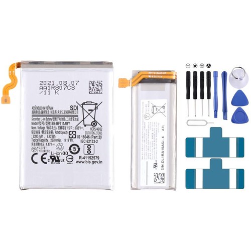 Batteria ricambio samsung - batteria,