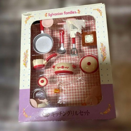 Sylvanian families griglia - sylvanian,
