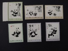 Cina 1973 6 valori Panda Gigante MNH**