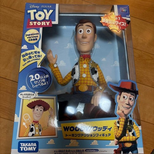 Takara tomy toy - takara,