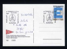 ITALIA REP. - A.S. Lotteria Europea Barcolana (09.10.94)