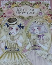 Sakizo Illustrazione a Colori